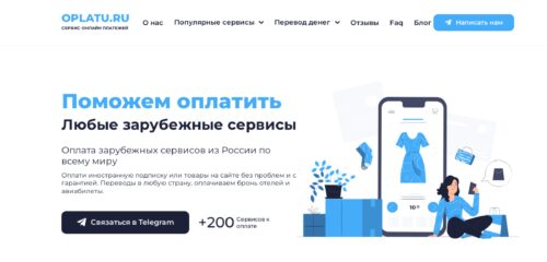 Скриншот настольной версии сайта oplatu.ru