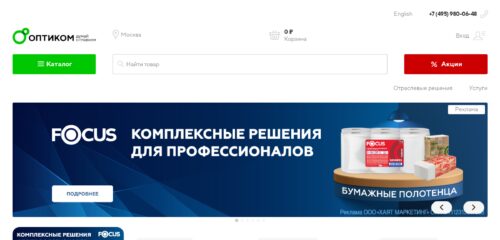 Скриншот настольной версии сайта opti-com.ru