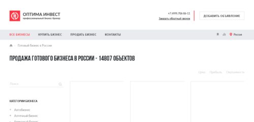 Скриншот настольной версии сайта optima-invest.ru