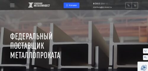 Скриншот настольной версии сайта orenburg.m-invest.ru