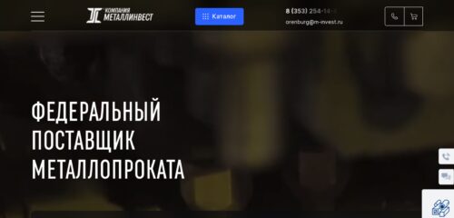 Скриншот десктопной версии сайта orenburg.m-invest.ru
