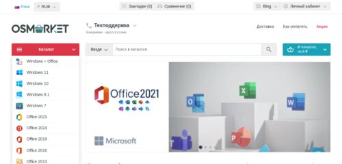 Скриншот настольной версии сайта os-market.store