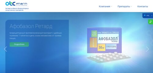 Скриншот настольной версии сайта otcpharm.ru