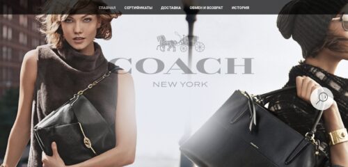 Скриншот настольной версии сайта outlets-coach.com