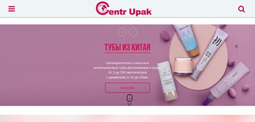 Скриншот настольной версии сайта packing.ru