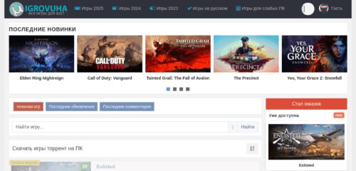 Скриншот настольной версии сайта pcvsetor.org