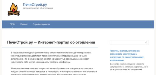 Скриншот настольной версии сайта pechistroy.ru