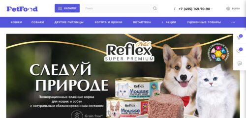 Скриншот настольной версии сайта petfood.ru