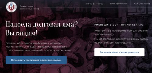 Скриншот настольной версии сайта phoenix-ca.ru