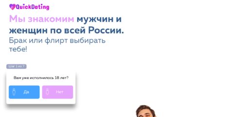 Скриншот настольной версии сайта pinke.ru