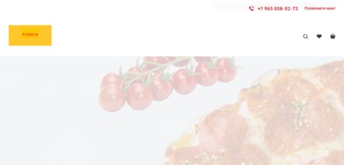 Скриншот настольной версии сайта pizzata.ru
