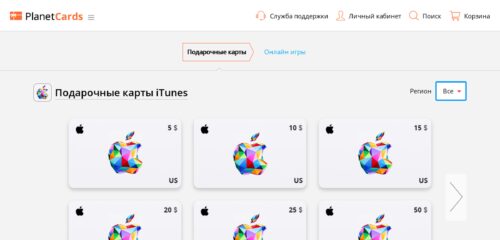 Скриншот настольной версии сайта planetcards.ru
