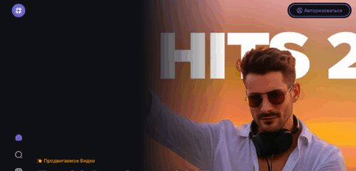 Скриншот настольной версии сайта play.biq39.ru