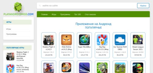 Скриншот настольной версии сайта playandroidmod.com