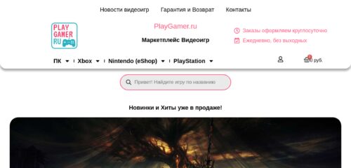 Скриншот настольной версии сайта playgamer.ru