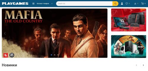 Скриншот настольной версии сайта playgames.ru