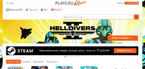 Скриншот настольной версии сайта playo.ru