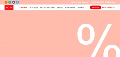 Скриншот настольной версии сайта polikm.ru