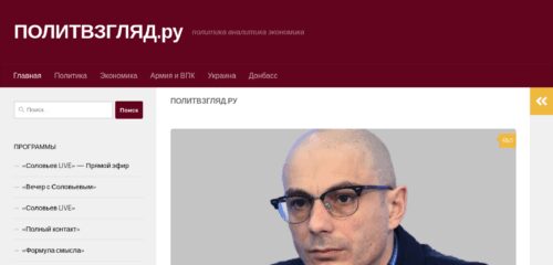 Скриншот настольной версии сайта politvz.ru