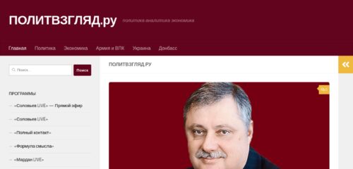 Скриншот настольной версии сайта politvz.ru