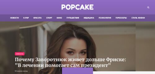 Скриншот настольной версии сайта popcake.tv