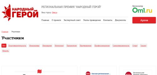 Скриншот настольной версии сайта potolokrf.ru