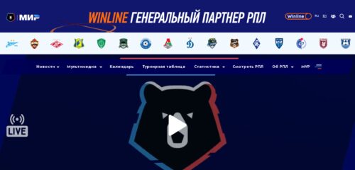 Скриншот настольной версии сайта premierliga.ru