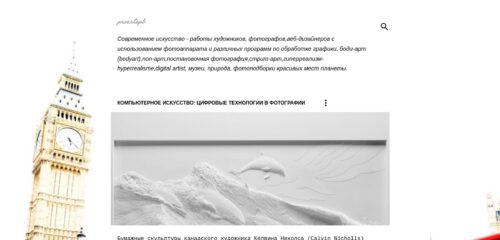 Скриншот настольной версии сайта proartspb.ru