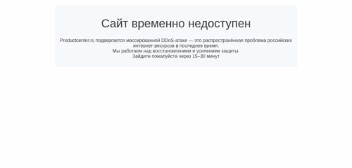 Скриншот настольной версии сайта productcenter.ru