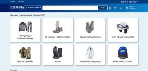 Скриншот настольной версии сайта profstil64.ru