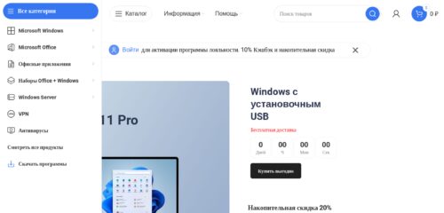 Скриншот настольной версии сайта progbazar.com