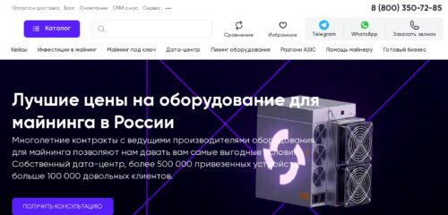 Скриншот настольной версии сайта promminer.ru