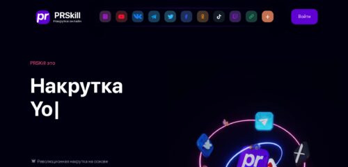 Скриншот настольной версии сайта prskill.ru