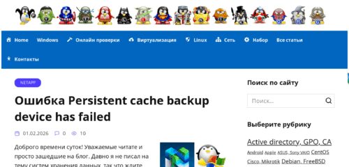 Скриншот настольной версии сайта pyatilistnik.org
