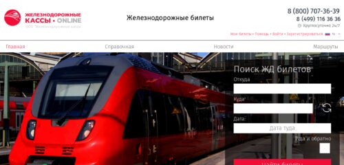 Скриншот настольной версии сайта pzb-online.ru