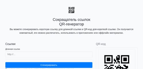 Скриншот настольной версии сайта qptr.ru