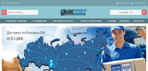 Скриншот настольной версии сайта rarephones.ru