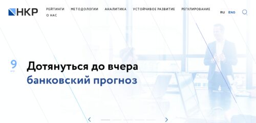 Скриншот настольной версии сайта ratings.ru