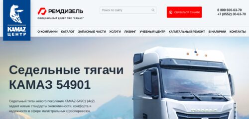 Скриншот настольной версии сайта rdkamaz.ru
