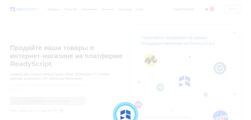 Скриншот настольной версии сайта readyscript.ru