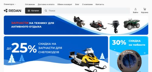 Скриншот настольной версии сайта redandv.ru