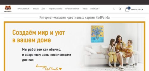 Скриншот настольной версии сайта redpandashop.ru