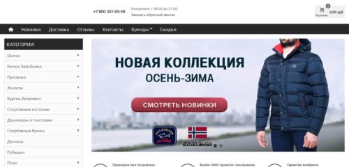 Скриншот настольной версии сайта redshark.ru