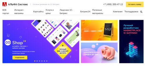 Скриншот настольной версии сайта redsign.ru