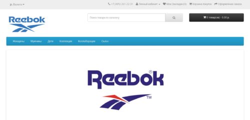 Скриншот настольной версии сайта reebok-zig.ru