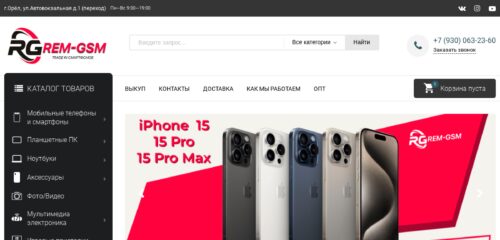 Скриншот настольной версии сайта rem-gsm.com