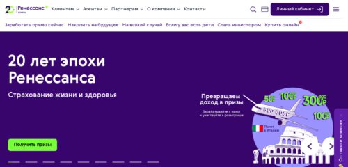 Скриншот настольной версии сайта renlife.ru