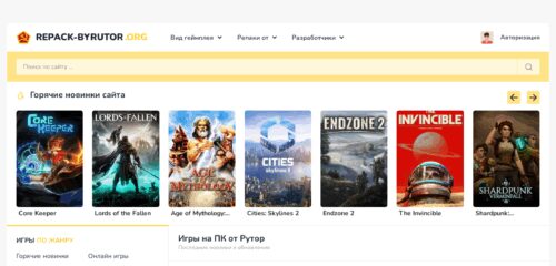 Скриншот настольной версии сайта repack-byrutor.org