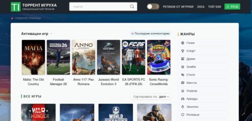 Скриншот настольной версии сайта repack-igruha.net