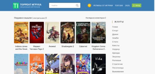 Скриншот настольной версии сайта repack-igruha.net